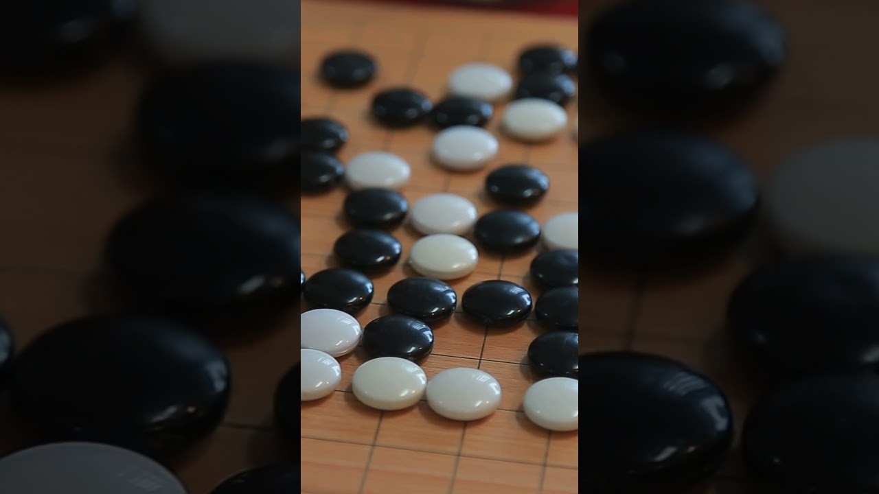 动了