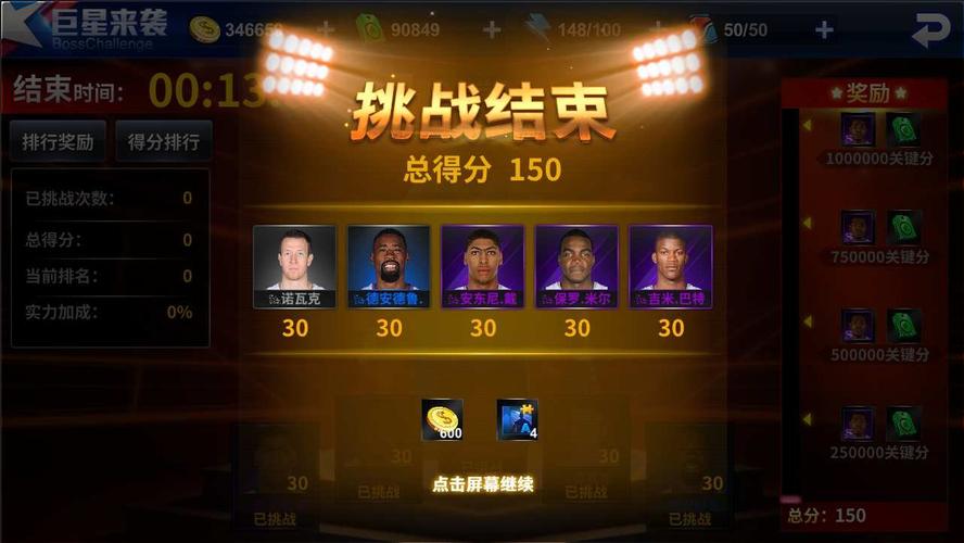 发展奠定了