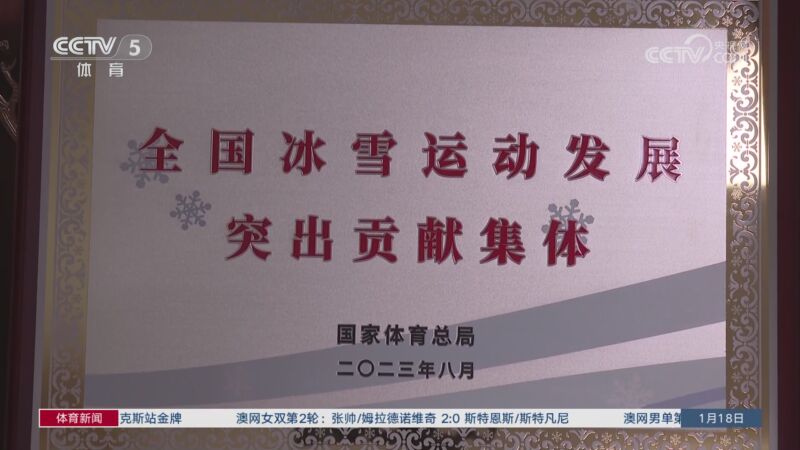 納喬