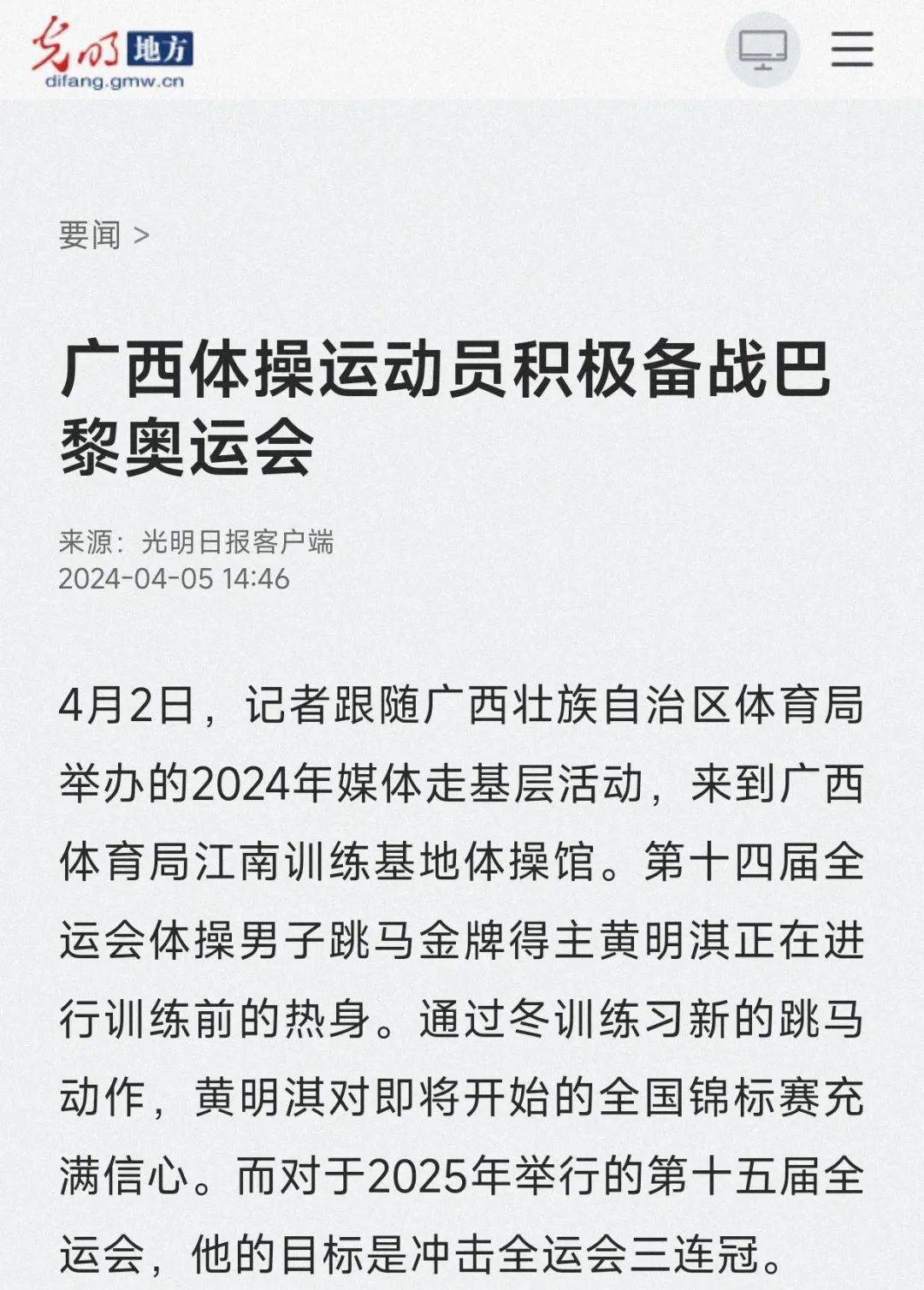 现不仅是一