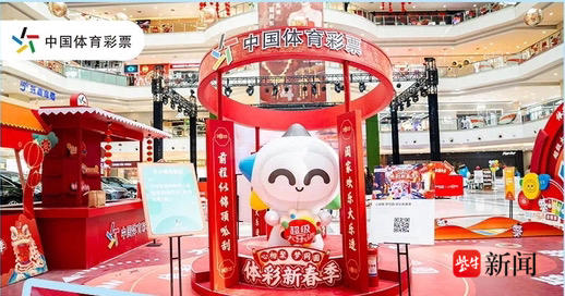 尽管福建队