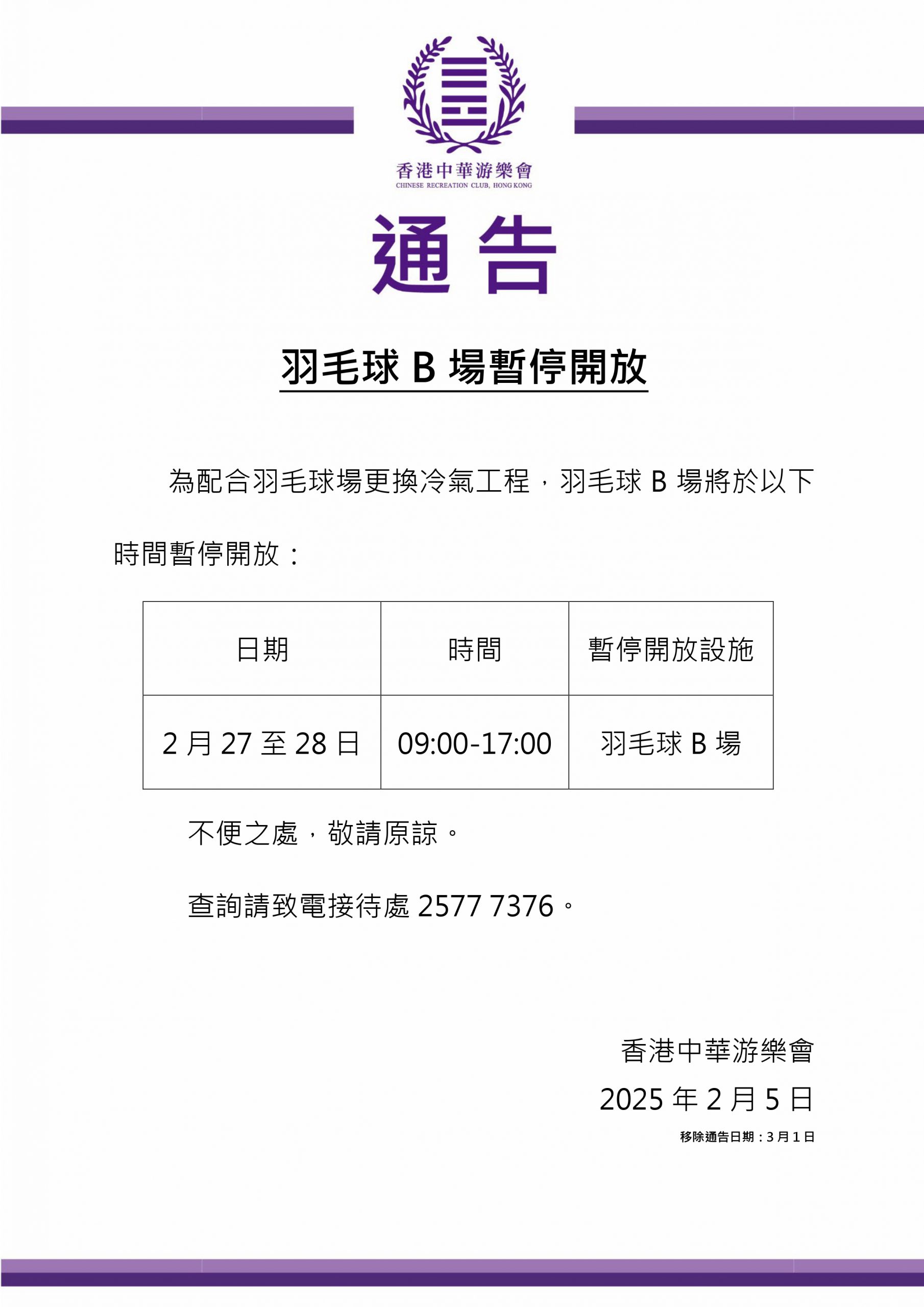 镇定
