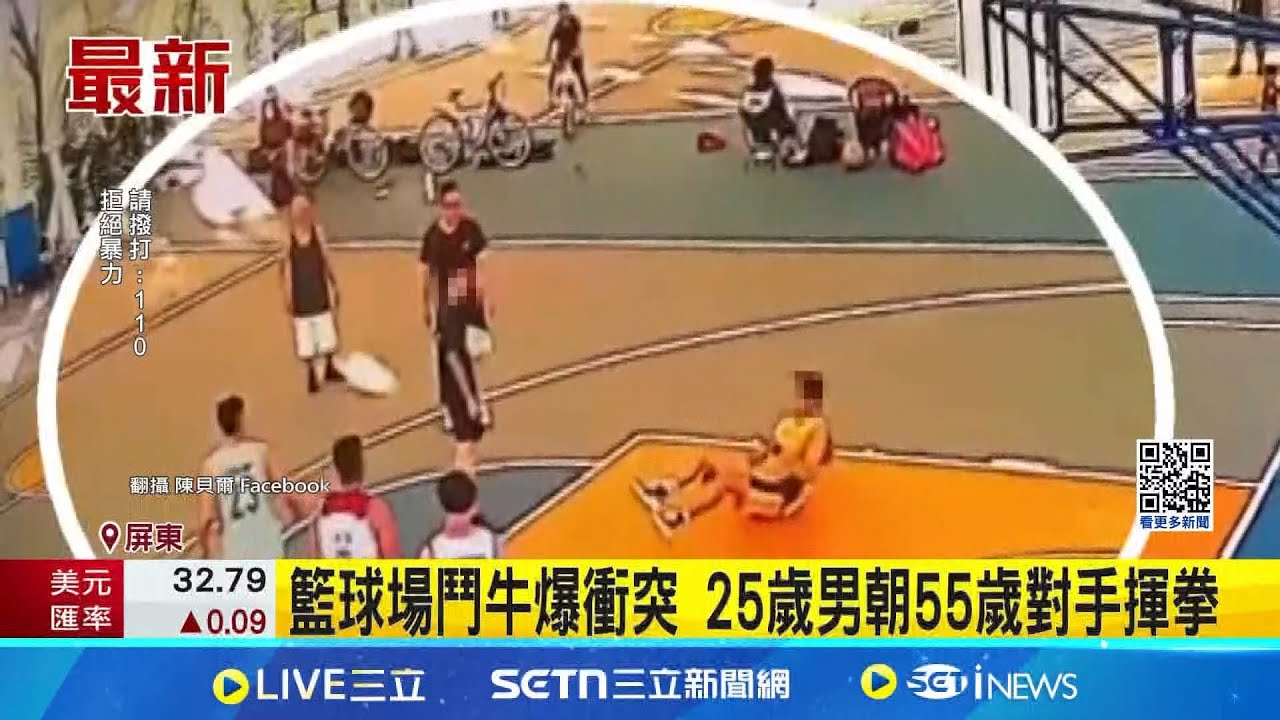 使得对手难